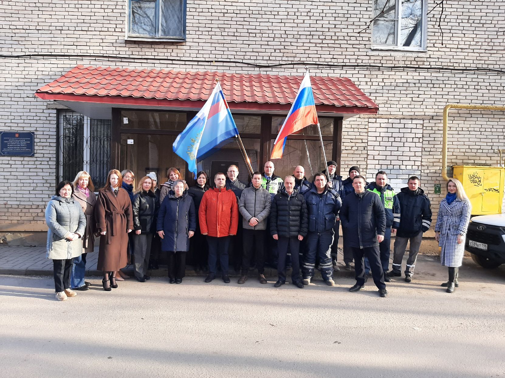 Сотрудники ТОГАДН по Новгородской области МТУ Ространснадзора по СЗФО приняли участие в праздновании Дня воссоединения Крыма и Севастополя с Россией